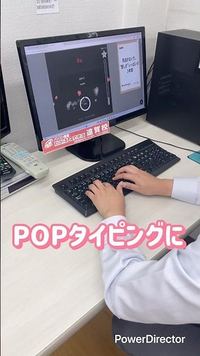 【POPタイピング】どこまでノーミスで続けられるか！このゲームはそれが大事！