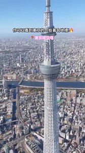 237K views · 54 reactions | 富士山直升機接送 35分鐘即達富士山 完美遊覽河口湖與忍野八海 預約「AIROS」直升機 帶你飛向夢想的旅程✨❄️ | AIROS Skyview | Facebook