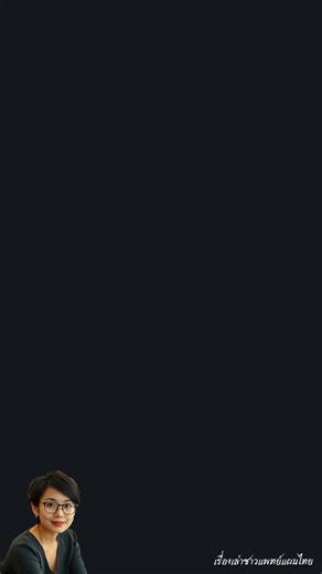 17 reactions | Palmar Interossei Muscles (กลุ่มกล้ามเนื้ออินเตอร์รอสสิไอฝั่งฝ่ามือ) #palmarinterosseimuscles #กล้ามเนื้อมือ #muscleofhand | อโรคยาปรมาลาภา | Facebook