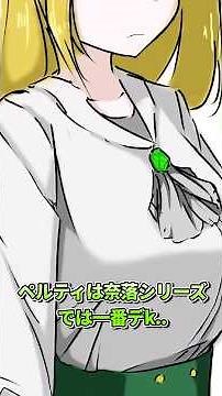 『奈落Ｘ』がついに公開される！？