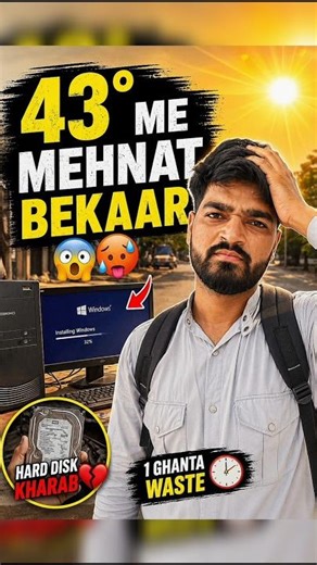 43° me saari mehnat bekaar 😳🥵 #shorts #minivlog