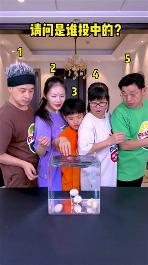 Who made the shot? #Funny #PartyGame #FamilyGame