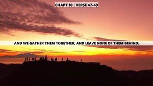 11K views · 636 shares | Surat Al-Kahf (Arabic: الكهف‎,meaning: The Cave) Chap 18 : Verses 47-49 ! | Let's Explore Our Deen | Facebook
