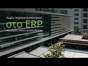 myData Reconciliation Tool