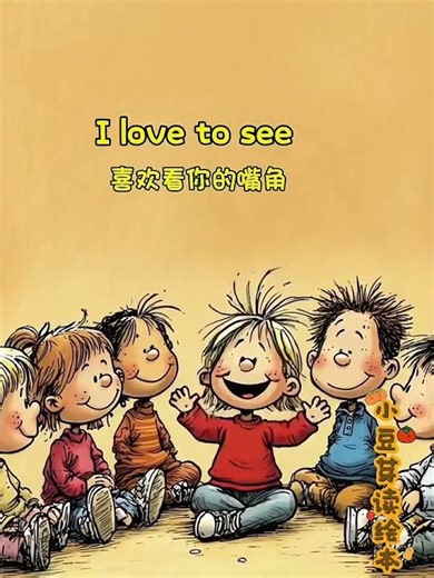 I Want to Go Far Away | AI Animated Kids Poem #kidsshorts #kidslearning #kidssongs