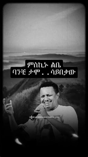 Teddy Afro New Song, Etorica Lyrics, Teddy Afro Live, Best of Teddy Afro, Ethiopian Music Playlist,