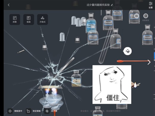 今天又来实践NB实验室的多种玩法了，NB实验室又炸了