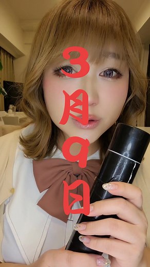 りんごちゃん 性別 wiki | 金八先生モノマネ | おもしろ集 | 性別どっち | ネタ | ギャル時代
