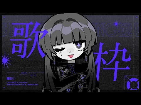 【歌枠】エモすぎ｜Mellow PlayList 23【CULUA】