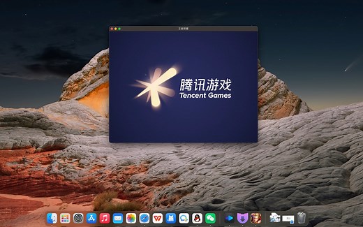 “在Mac上打王者”—教你如何在M1芯片的Mac上安装任意的iOS应用