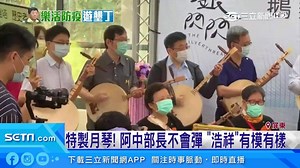 9.1K views · 518 reactions | 去拜拜還可能巧遇阿中部長～一起為疫情祈福...
