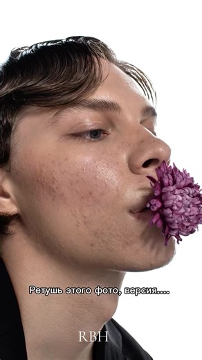 Before 🔄 After 💸 Our prices : Basic retouch 2$ Light retouch 5$ Advanced retouch 10$ Premium retouch 20$ 📩DM us to order such retouch 💥Usually we do the order within 3 days ✨ Rush order (24 hours ) and 50% of the cost 🌏link in bio Photographer @retouchbyhashmi #retouch #beautyretouch #highendretouch #photographer #makeupretouch