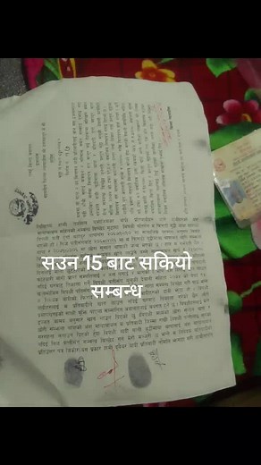 Understanding Non-English Documents with Red Stamps