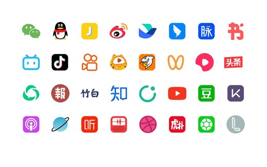 「微小的开源贡献」我画了一套国内主要社交媒体的图标，大家随意使用