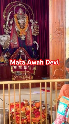 Mata Awah Devi #temple #matarani #jaimatadi #travel #vlog #shortvideo #video #viralvideo #shorts