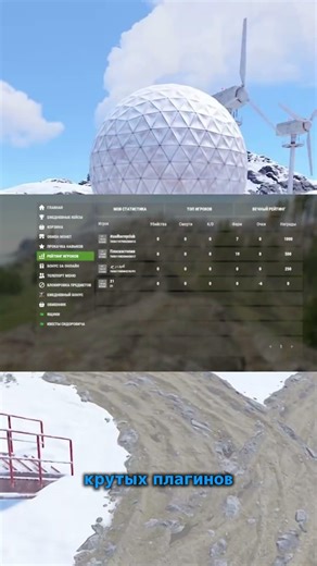 Titan rust-Открытие нового сервера! #titanrust #rust #раст