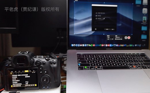 玩转EOS R6（五） 连接电脑，设置时间和版权，下载更多风格文件