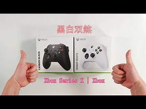 Xbox Wireless Controller - Carbon Black and Robot White - Unboxing - YuanRKO出品 - xbox手柄控制器 - 开箱（黑白色）
