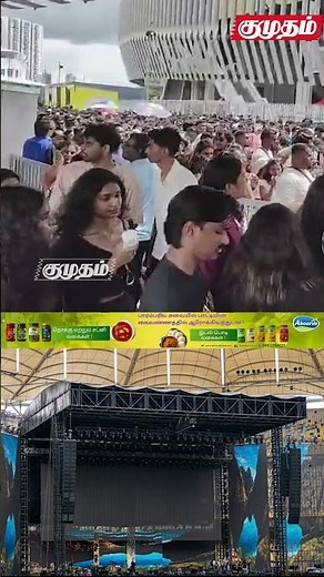 தளபதி திருவிழா நடக்க போற stadium இதுதான்!| Jananayagan Audio Launch | Thalapathy Vijay