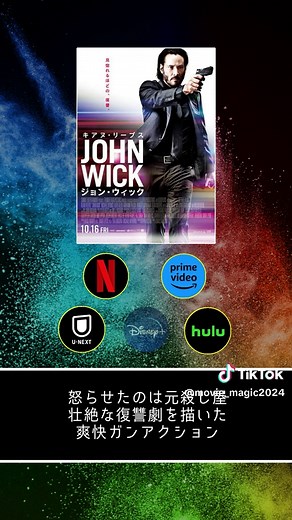 脳汁爆発！おすすめアクション映画5選