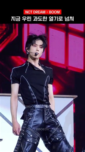 [NCT 지성] 위갓댓 붐😍 붐😍 붐😍 붐😍 붐😍