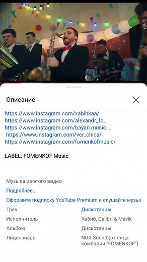 Festive Band Performance with Colorful Decorations