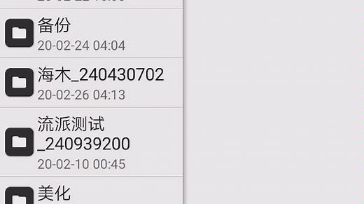 【Heynea】星露谷物语安卓1.4smapi安装mod教程