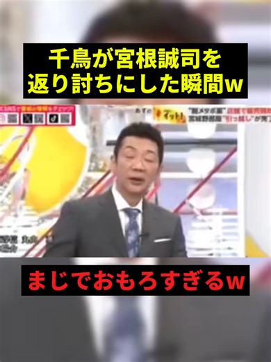 鳥が天才だと分かる瞬間