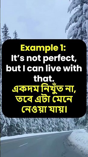 Ep#36 E2B | 3 English Phrases Smart Speakers Use Naturally | Sound natural without trying hard. #esl