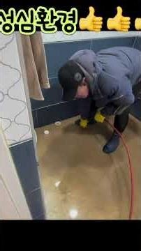 강화도 전원주택 하수 오수역류 온수고압으로 통수완료 타업체실패한 현장 전문 성심환경 1855-2929