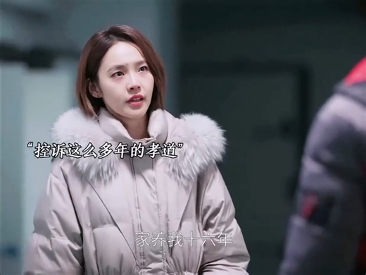 因为一个片段看了整部剧