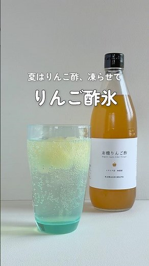 [Fatigue/Summer Heat] Get All the Citric & Acetic Acid｜How to Make Organic Apple Cider Vinegar Ic...