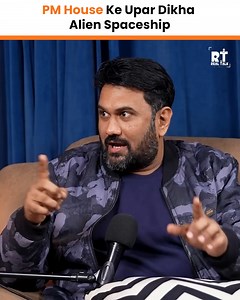 PM House Ke Upar Dikha Alien Spaceship . . #aliens #fbviral #podcast #fbviral #MustWatch | RealTalk Clips