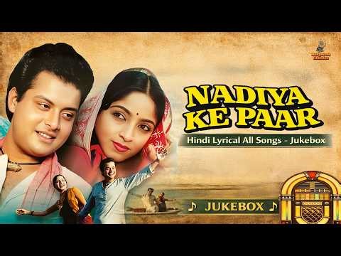 Nadiya Ke Paar Jukebox | All Hindi Lyrical Songs | Sachin, Sadhana |1980's Best Songs |Ravindra Jain