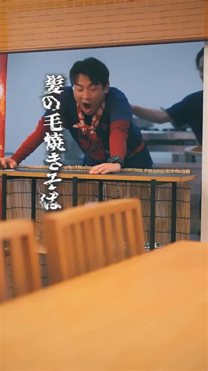 沼ドラ🍿 on Instagram: "髪の毛入りの焼きそば提供 居酒屋「酒羅場」の新人店長・ヨツバは、横暴な従業員やクレーマー客に文句を言われ続ける毎日。しかし彼女は、依頼を受けて"クズ"を一掃する裏の顔を持っていた。次々と現れるクレーマー客やクズ店員たちにヨツバは冷静に対応し、クズたちを次第に追い詰めていく――痛快逆転エンターテインメント。 あなたならどうしますか？ #居酒屋 #カスハラ #あるある #バイト #ショートドラマ == クズよ飛べよ どこまでも == ［出演］ 岩波詩織 渡辺大貴 山口真佑奈 後藤光輝 倉冨なおと 早坂架威 吉田叡史 ［監督］荒木リョウ ［脚本］海江田宗 38_28_3_2"