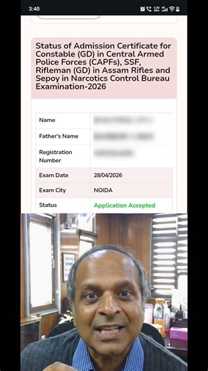 ssc gd admit card 2026 #ssc #admitcard #sscgd