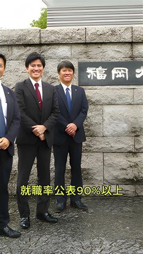 入学偏差値が極端に低いDランク大学16選(13) #地理系 #map