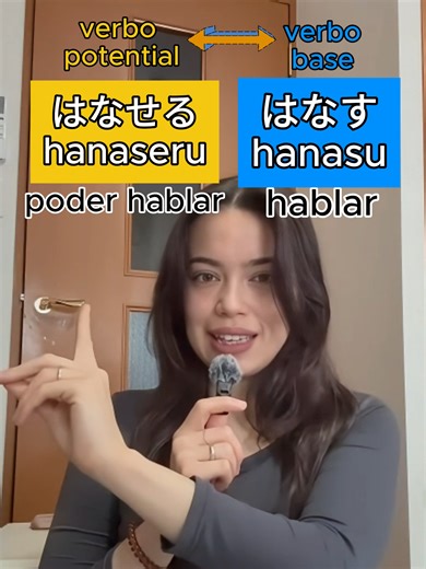 Tal vez te estés preguntando: ¿cómo convertir un verbo base en un verbo potencial? ¡Bueno, solo necesitas conocer estas reglas! 😉 Grupo 1 (Verbos en ~u) Cambia la u final por eru: ・Iku (Ir) → Ikeru (Poder ir) ・Kaku (Escribir) → Kakeru (Poder escribir) Grupo 2 (Verbos en ~ru) Quita ru y añade rareru: ・Miru (Ver) → Mirareru (Poder ver) ・Oshieru (Enseñar) → Oshierareru (Poder enseñar) Grupo 3 (Irregulares) Estos cambian por completo: ・Suru (Hacer) → Dekiru (Poder hacer) ・Kuru (Venir) → Koreru (Pod