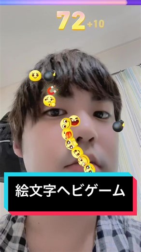 スタンプゲーム エフェクト - ヘビゲーム チャレンジ