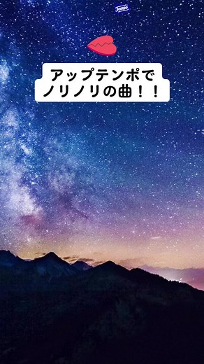 テンションを上げる時に聞く曲！ Smith & ThellのForgive Me Friend