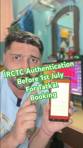IRCTC ID Kaise Authenticate Karein IRCTC App Se II Kaise addhar link kare Itctc app se