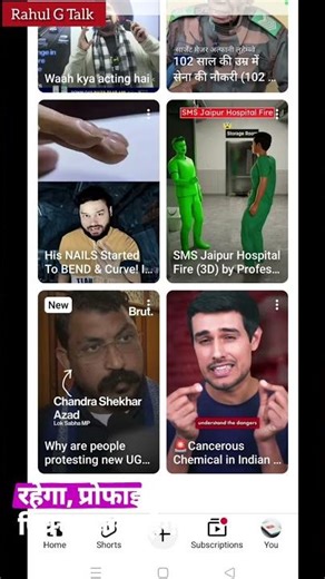 SafeSearch और Restricted Mode ON करने का सही तरीका ✅