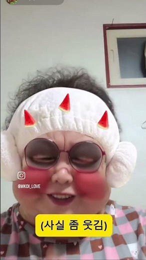 자야 할머니 #빡침# #출처 아미새