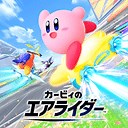 【エアライダー攻略Wiki】トップページ