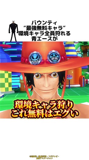 ブルーノの一撃！カズテーブルでチートすぎる体験