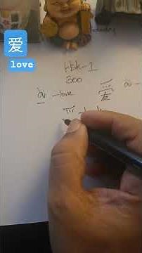Chinese letters or Mandarin explained #chineseexam #hsk1