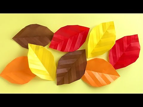 【折り紙】落ち葉の作り方