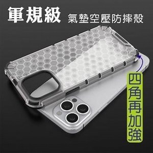 【Samsung 三星】三星 Samsung A21s / A32 / M13 / M33 / M53 時尚蜂潮軍規保護殼軍規級手機保護殼