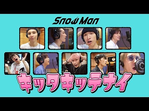 Snow Man "Kitta Kittenai" Rec Ver.