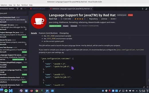 vscode安装配置java环境